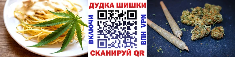 Купить  Когалым  Еда ТГК марихуана 