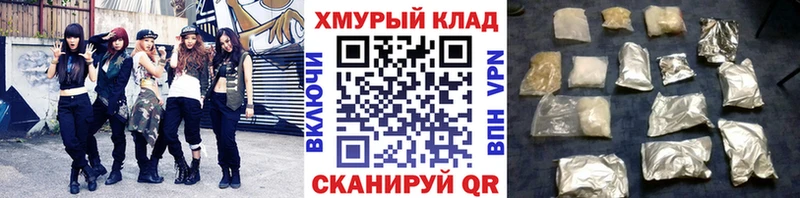 ГЕРОИН гречка Когалым