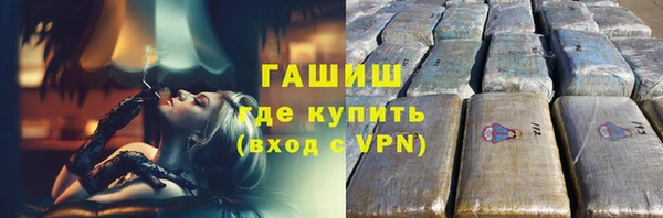 MDMA Богородск