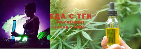 MDMA Богородск