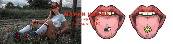 альфа пвп Богородицк