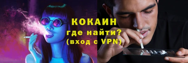MDMA Богородск