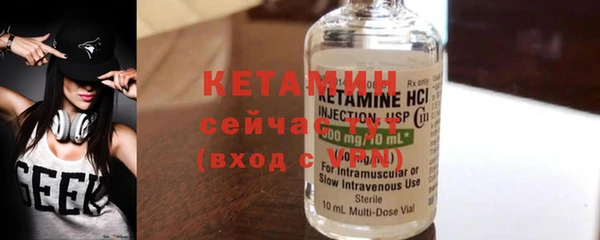 MDMA Богородск