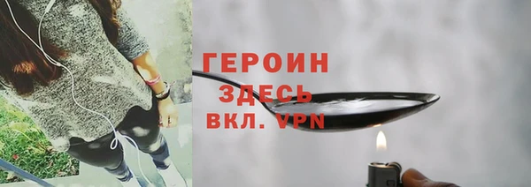альфа пвп Богородицк