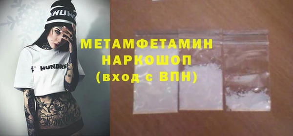 MDMA Богородск