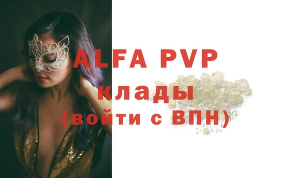 MDMA Богородск