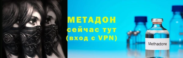 альфа пвп Богородицк