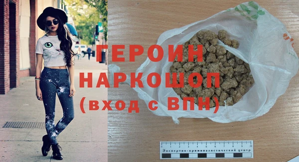 MDMA Богородск