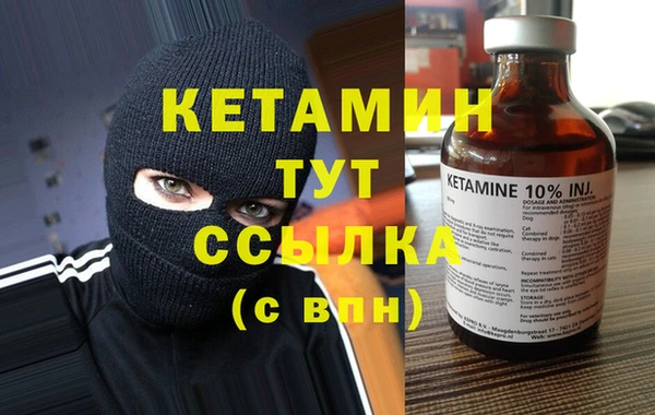 альфа пвп Богородицк