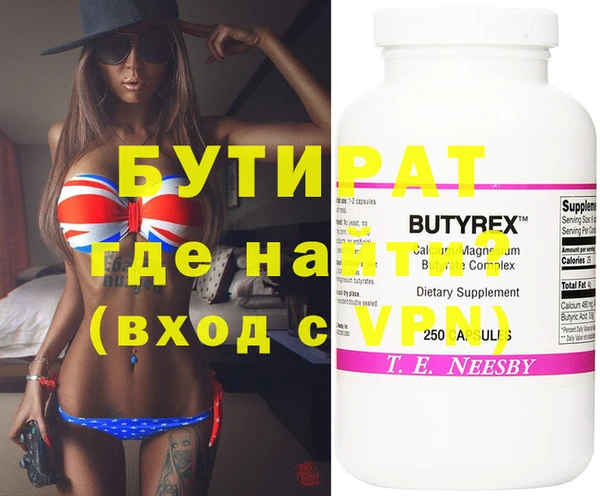 MDMA Богородск
