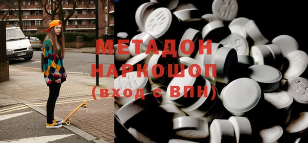 MDMA Богородск