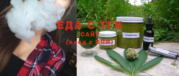 MDMA Богородск