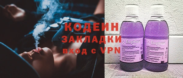 альфа пвп Богородицк
