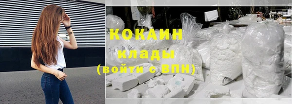 MDMA Богородск