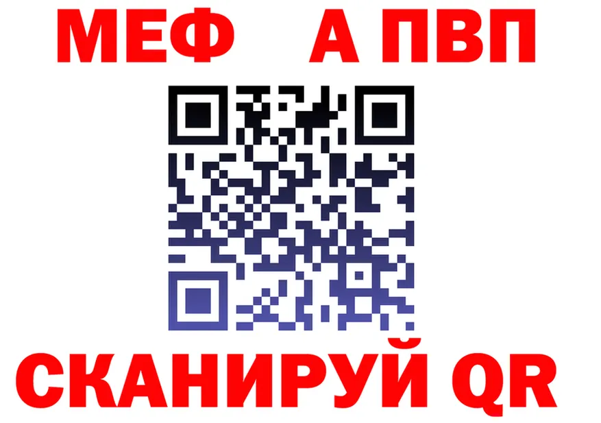 APVP СК КРИС ССЫЛКА это OMG Когалым