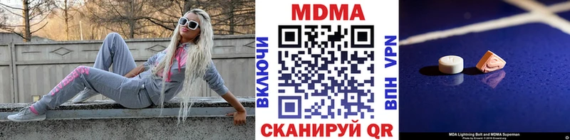 МДМА кристаллы  Купить  Когалым 