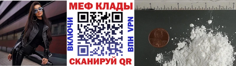 Купить  Когалым  МЯУ-МЯУ мяу мяу 