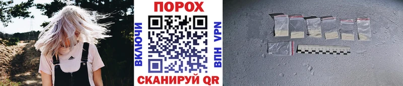 Купить закладки  Когалым  Первитин пудра 