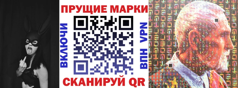 Марки NBOMe 1500мкг  Купить  Когалым 