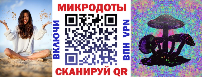 Псилоцибиновые грибы прущие грибы Купить закладки Когалым