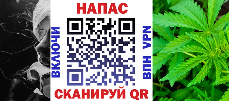 Купить  Когалым  Бошки Шишки сатива 